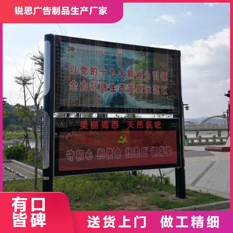 社區(qū)閱報欄燈箱生產(chǎn)廠家_閱報欄滾動燈箱值得買