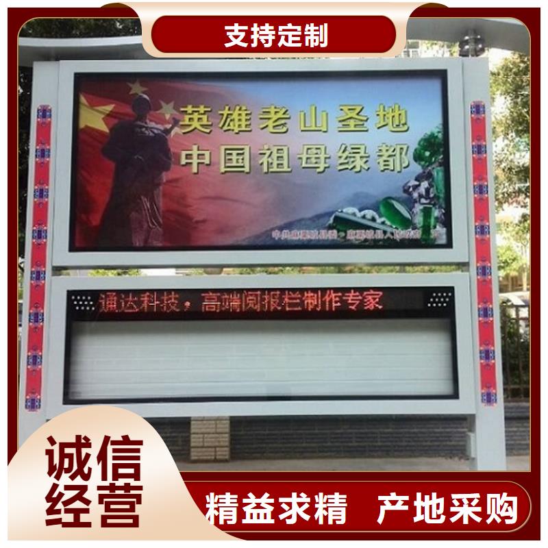 社區(qū)閱報(bào)欄燈箱生產(chǎn)廠家太陽能路經(jīng)銷商