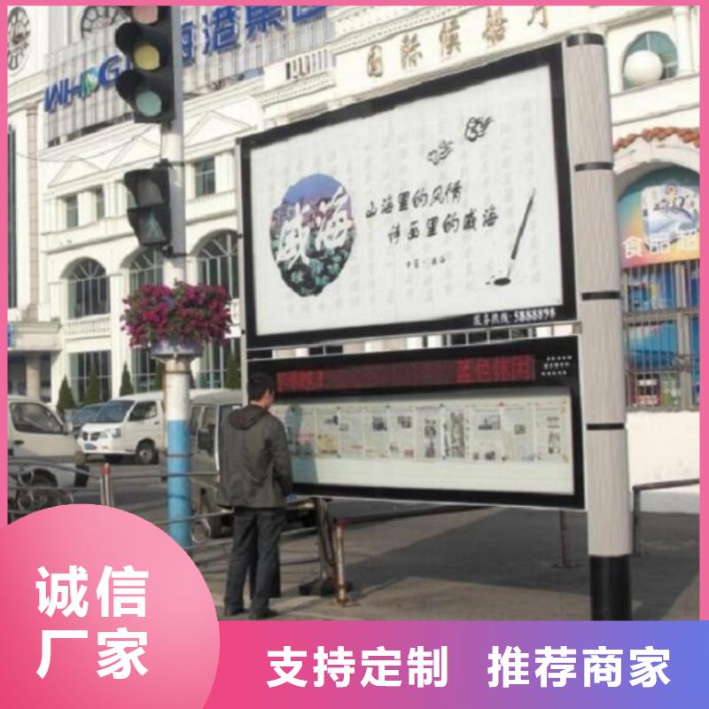 雙層社區(qū)閱報欄燈箱支持定制