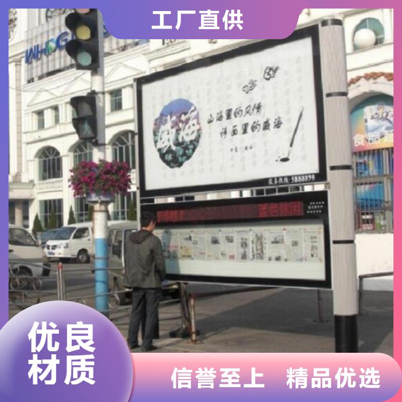 社區(qū)閱報(bào)欄燈箱生產(chǎn)廠家太陽能路經(jīng)銷商