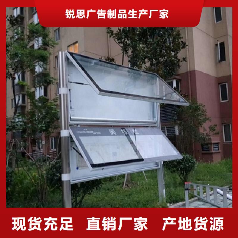 社区阅报栏灯箱生产厂家-太阳能灭蚊灯箱售后服务完善