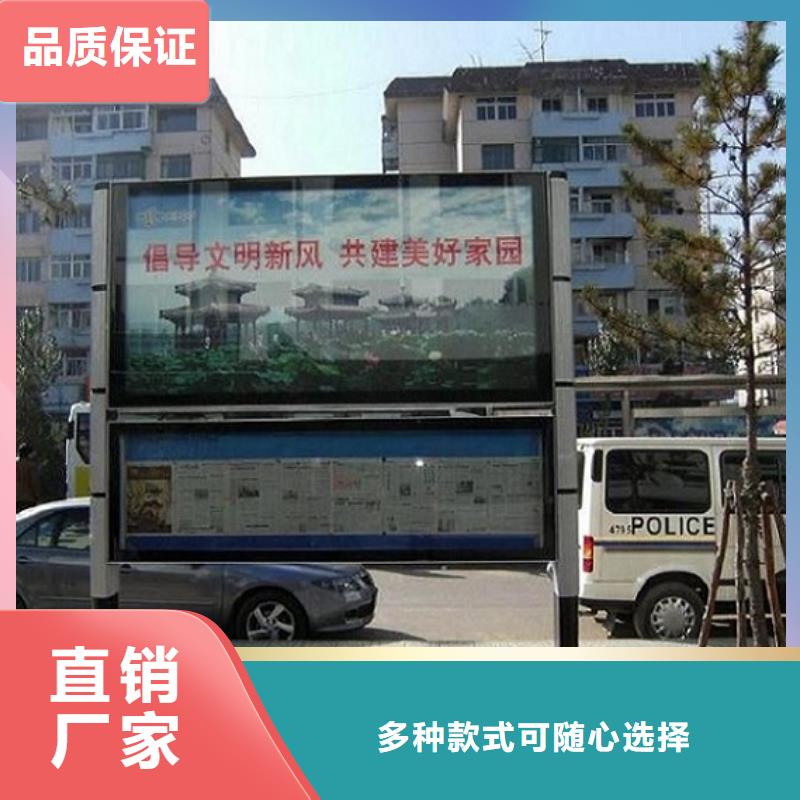 【社区阅报栏灯箱生产厂家】公交站台生产厂家严格把关质量放心