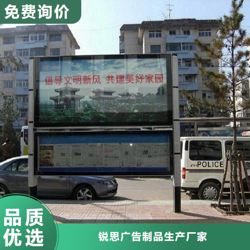 雙層社區(qū)閱報(bào)欄燈箱推薦廠家