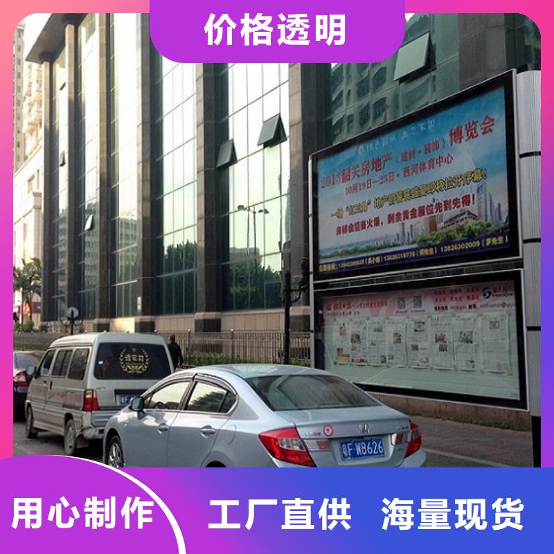 社区阅报栏灯箱生产厂家太阳能路经销商