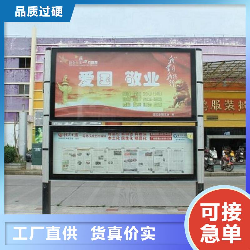 社区阅报栏灯箱生产厂家太阳能路经销商