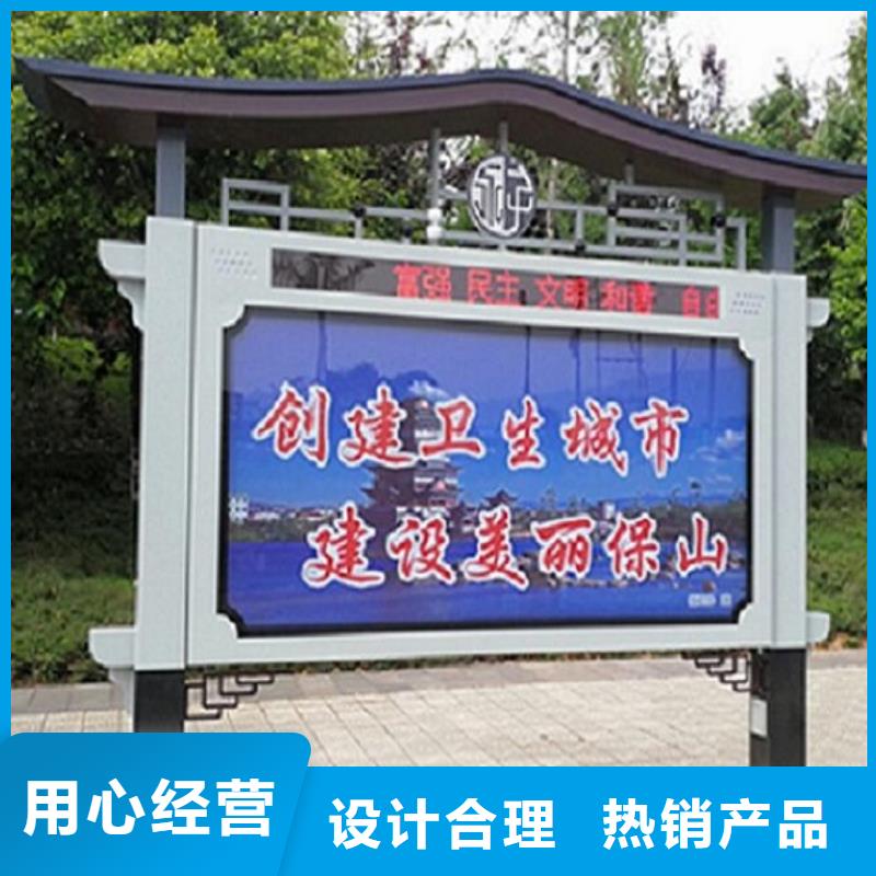 社區(qū)閱報欄燈箱生產(chǎn)廠家不銹鋼站臺制作訂制批發(fā)