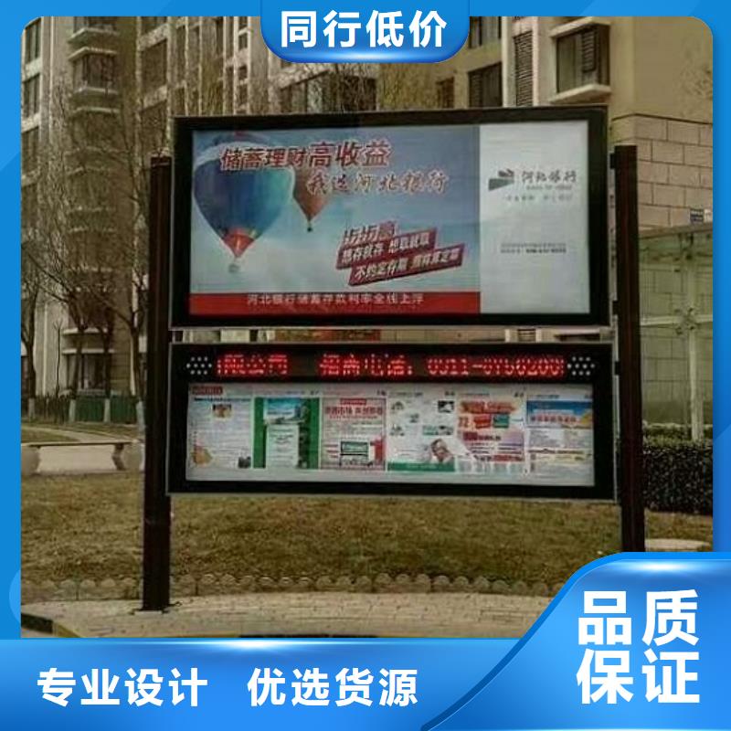 社區(qū)閱報欄燈箱生產(chǎn)廠家不銹鋼站臺制作訂制批發(fā)
