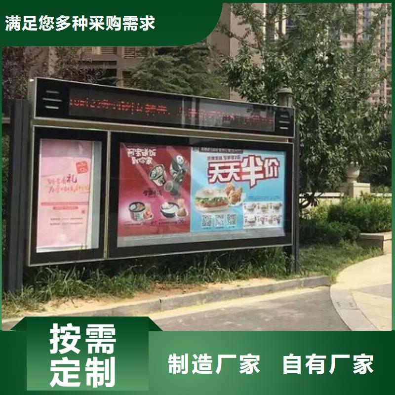 社区阅报栏灯箱生产厂家太阳能路经销商