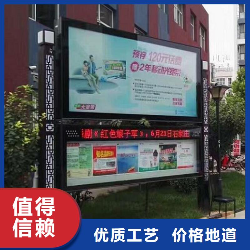 社区阅报栏灯箱生产厂家智能公交站台源头厂商