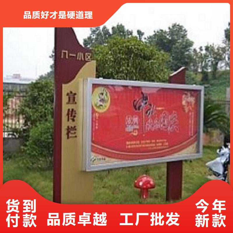 【社區(qū)閱報(bào)欄燈箱生產(chǎn)廠家】小區(qū)閱報(bào)欄廠家直銷規(guī)格多樣