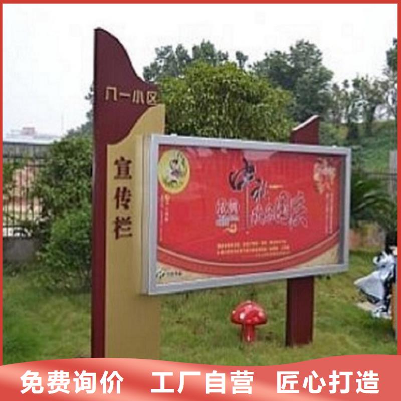 社区阅报栏灯箱生产厂家-太阳能灭蚊灯箱售后服务完善