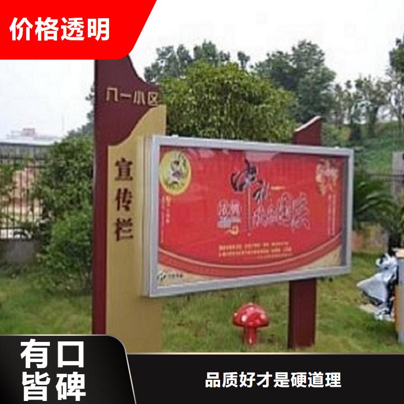 防雨社區(qū)閱報(bào)欄燈箱性價(jià)比高