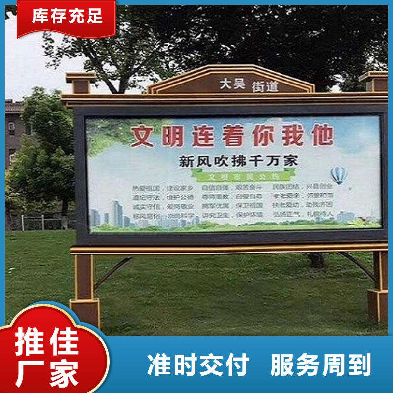雙層社區(qū)閱報(bào)欄燈箱推薦廠家