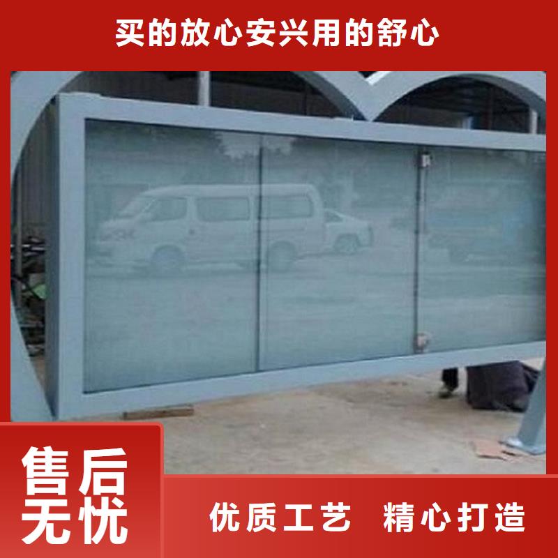 社区阅报栏灯箱生产厂家-太阳能灭蚊灯箱售后服务完善