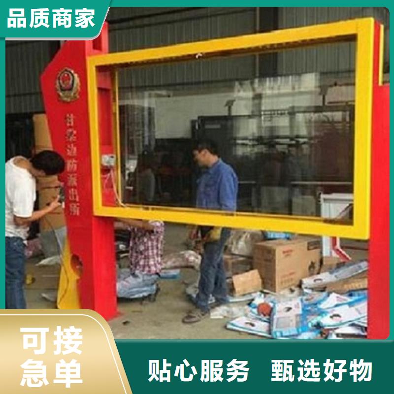 社区阅报栏灯箱生产厂家智能公交站台源头厂商