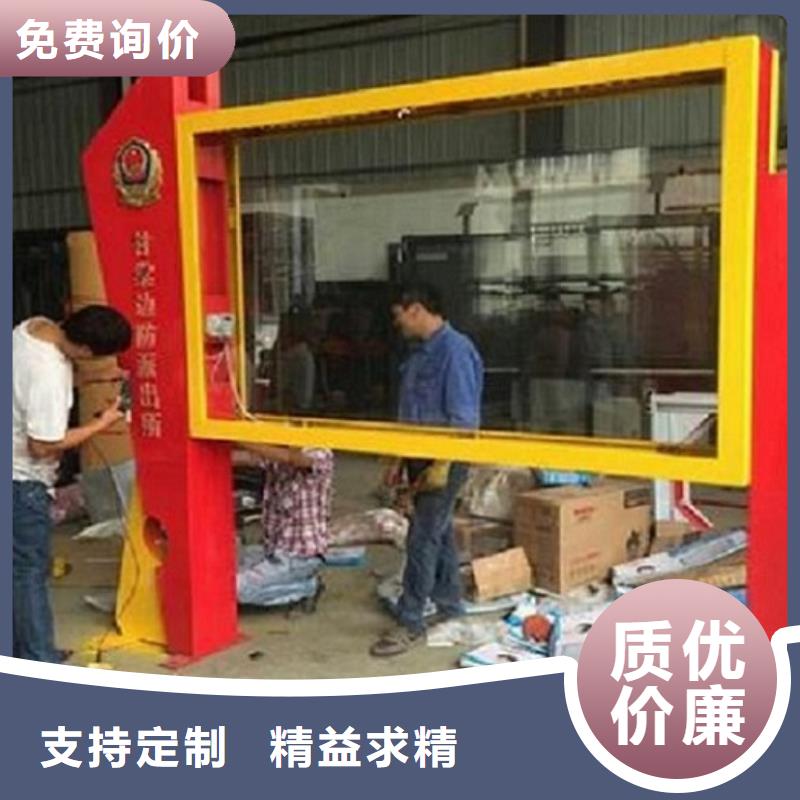 社區(qū)閱報(bào)欄燈箱生產(chǎn)廠家社區(qū)閱報(bào)欄燈箱制作多年行業(yè)經(jīng)驗(yàn)