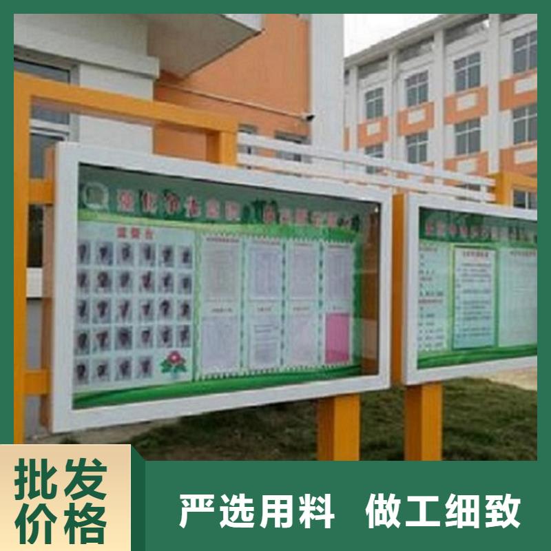 社区阅报栏灯箱生产厂家社区阅报栏灯箱制作多年行业经验