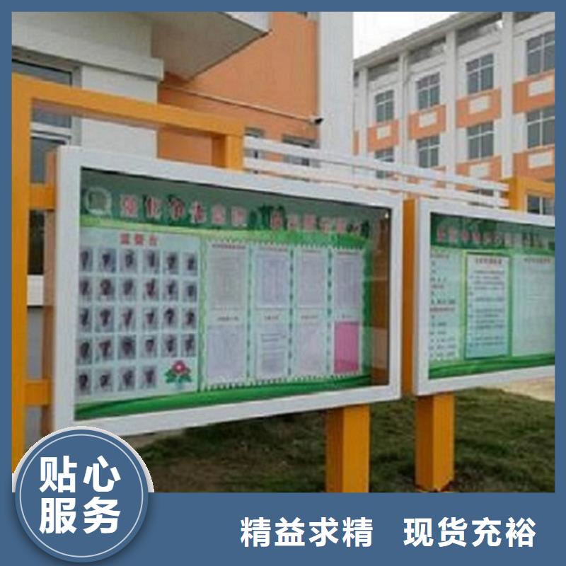 防雨社區(qū)閱報(bào)欄燈箱質(zhì)量保證