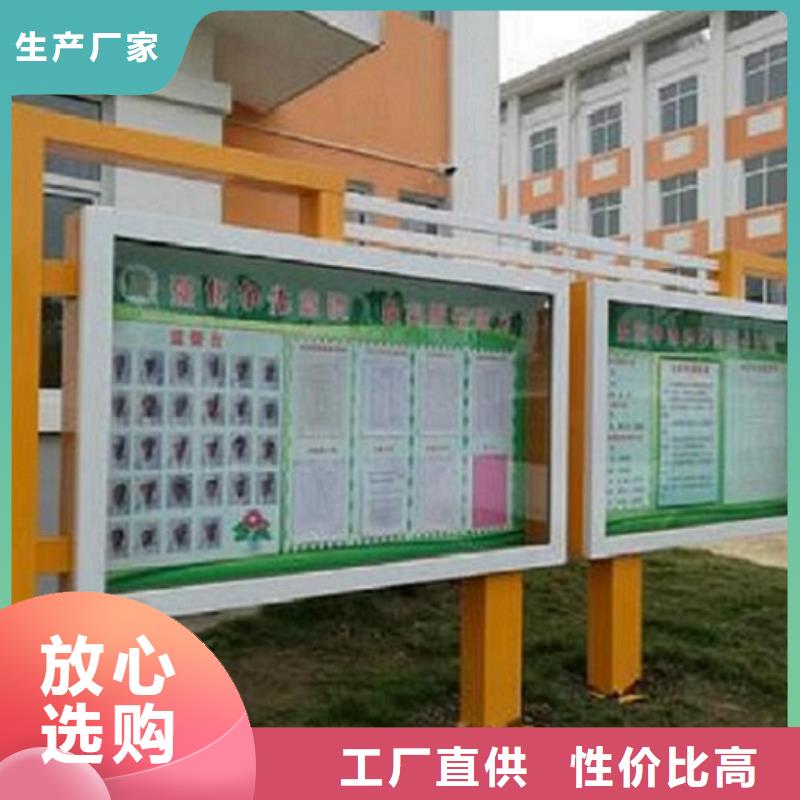 【社區(qū)閱報(bào)欄燈箱生產(chǎn)廠家】小區(qū)閱報(bào)欄廠家直銷(xiāo)規(guī)格多樣