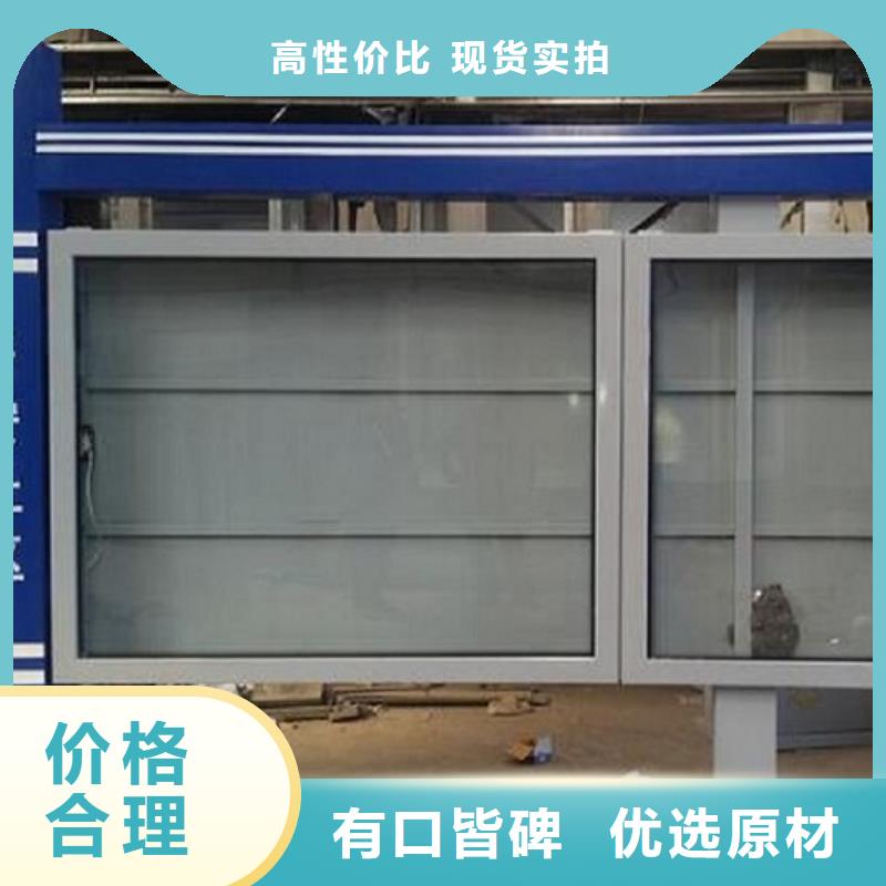 社区阅报栏灯箱生产厂家-太阳能灭蚊灯箱售后服务完善