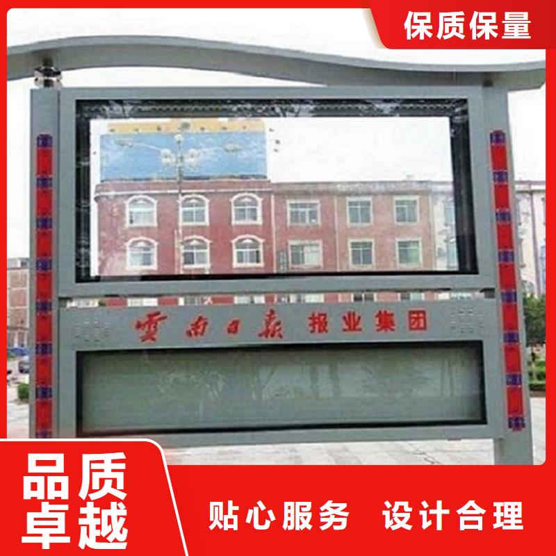 不銹鋼社區(qū)閱報(bào)欄燈箱質(zhì)量放心