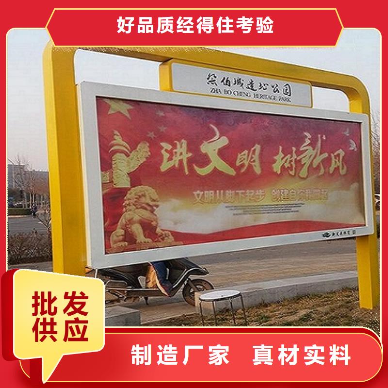 社区阅报栏灯箱生产厂家社区阅报栏灯箱制作多年行业经验