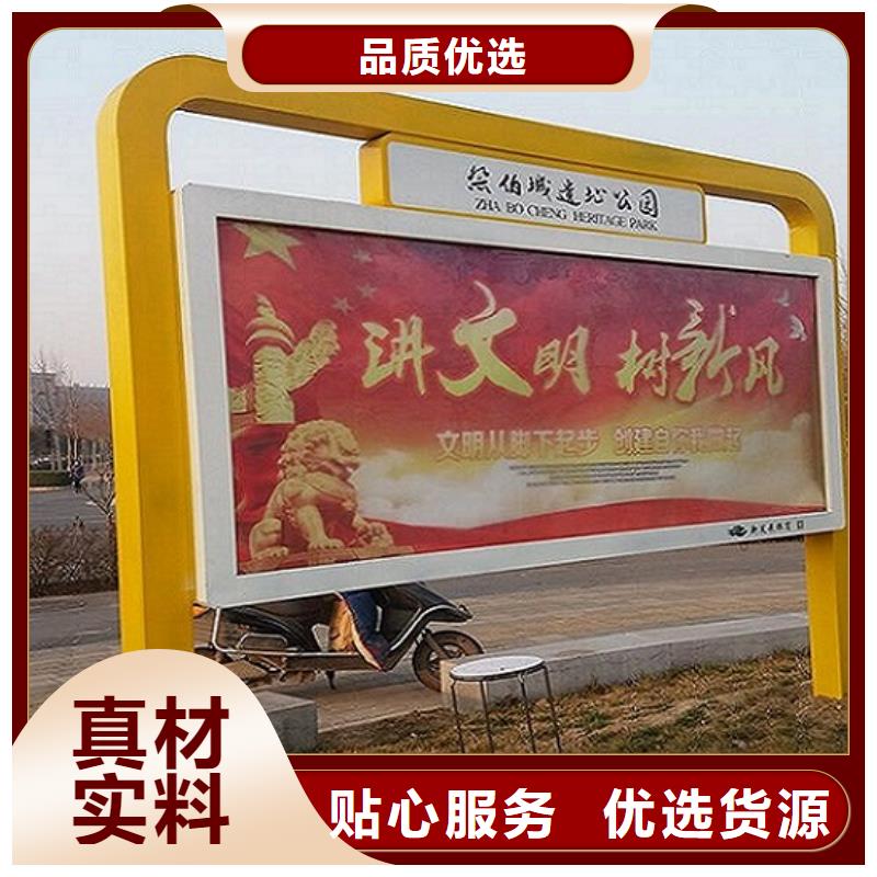 社区阅报栏灯箱生产厂家-太阳能灭蚊灯箱售后服务完善