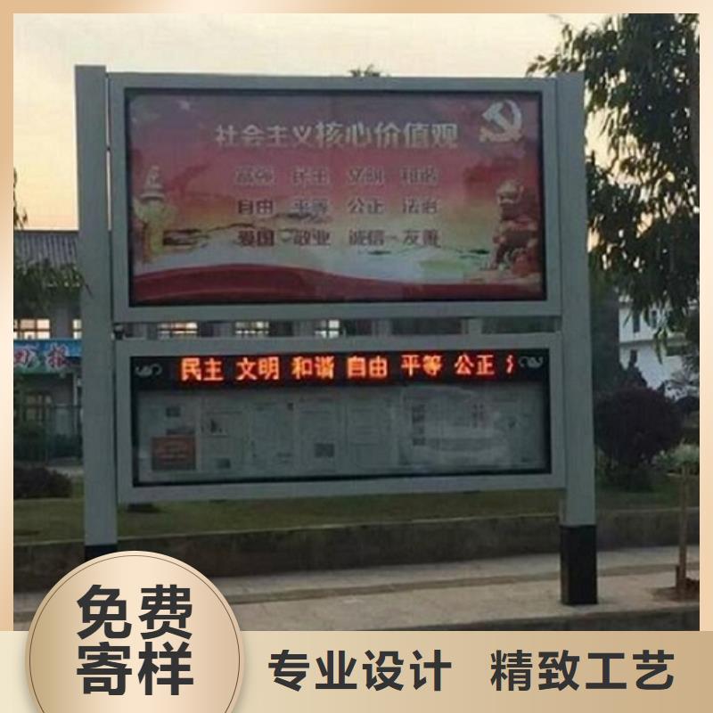 社區(qū)閱報(bào)欄燈箱生產(chǎn)廠家社區(qū)閱報(bào)欄燈箱制作多年行業(yè)經(jīng)驗(yàn)