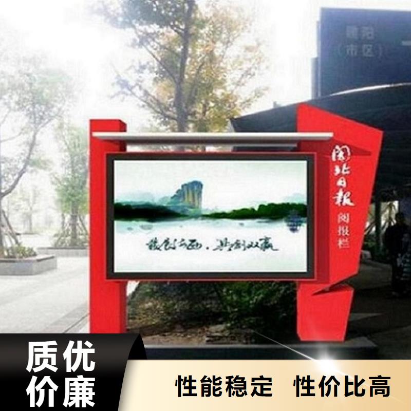 【社区阅报栏灯箱生产厂家】小区阅报栏厂家直销规格多样
