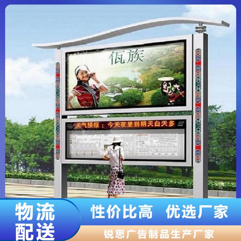 社区阅报栏灯箱生产厂家智能公交站台源头厂商