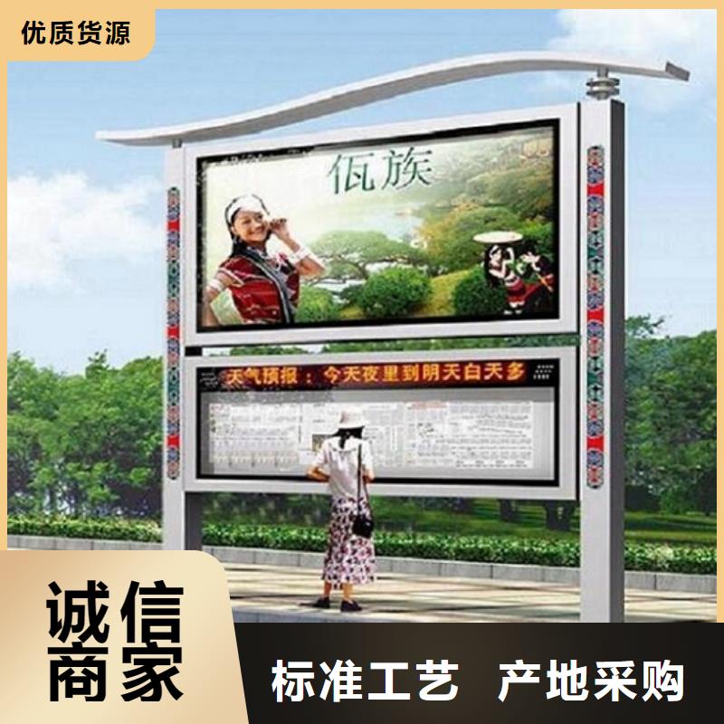 双面社区阅报栏灯箱厂家