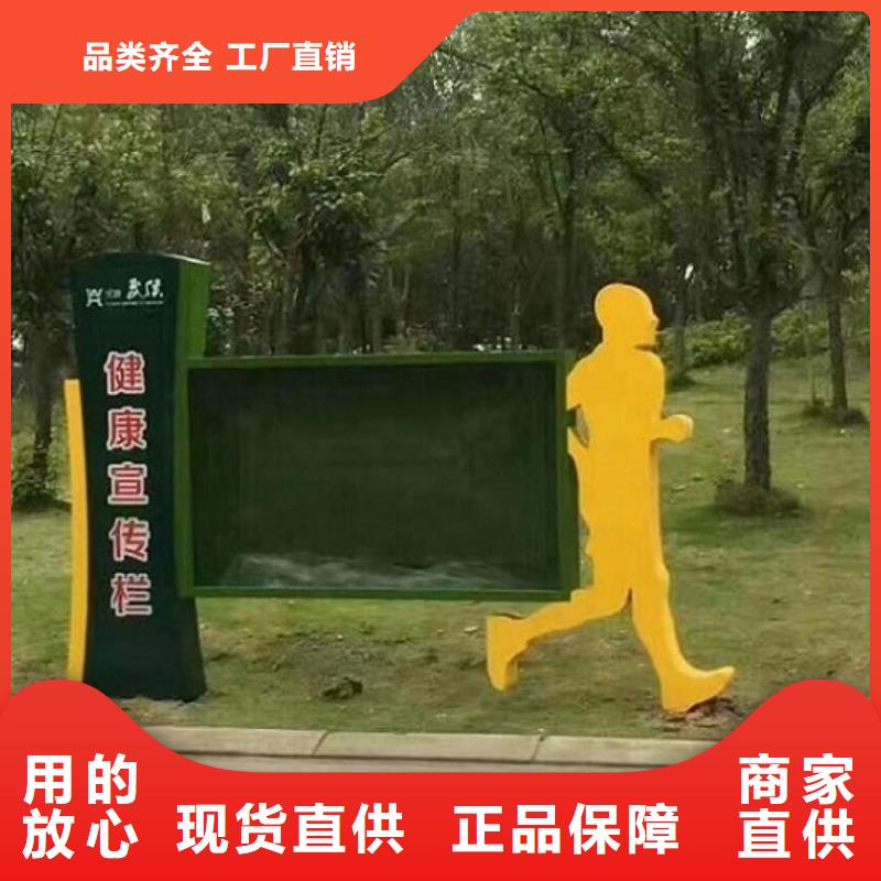 社區(qū)閱報(bào)欄燈箱生產(chǎn)廠家_智能公交站臺好品質(zhì)售后無憂