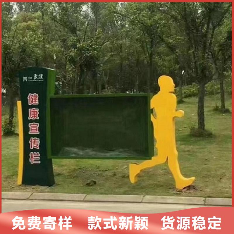 社區(qū)閱報欄燈箱生產(chǎn)廠家不銹鋼站臺制作訂制批發(fā)