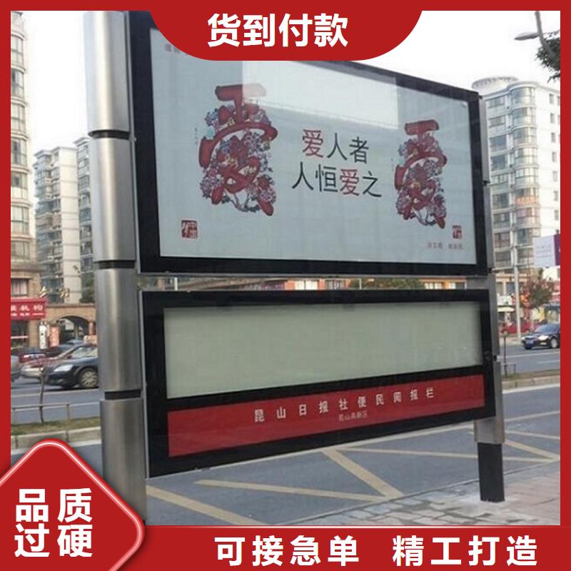 社区阅报栏灯箱生产厂家-太阳能灭蚊灯箱售后服务完善