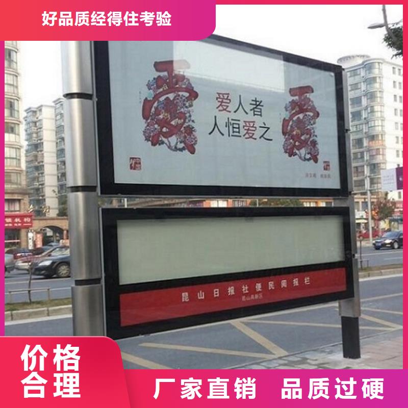 社区阅报栏灯箱生产厂家-太阳能灭蚊灯箱售后服务完善