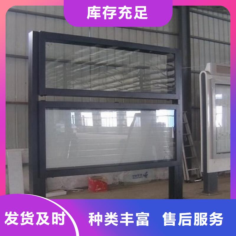 社区阅报栏灯箱生产厂家社区阅报栏灯箱制作多年行业经验
