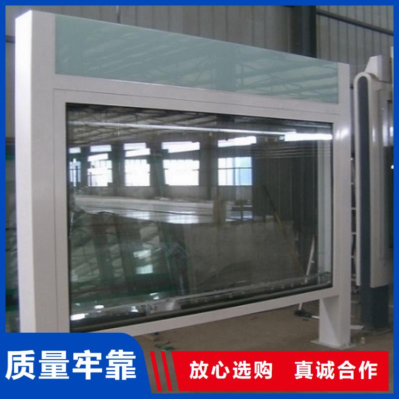 社区阅报栏灯箱生产厂家智能公交站台源头厂商