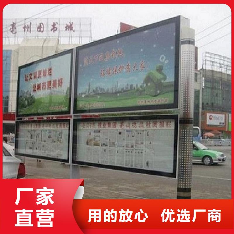 社区阅报栏灯箱生产厂家太阳能路经销商