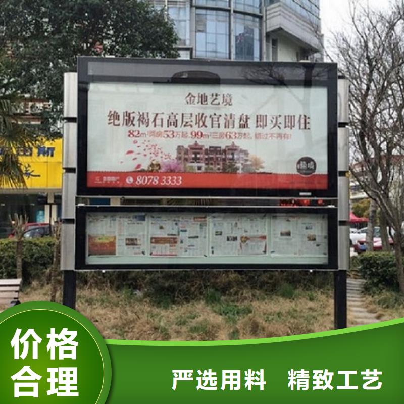 社區(qū)閱報(bào)欄燈箱生產(chǎn)廠家社區(qū)閱報(bào)欄燈箱制作多年行業(yè)經(jīng)驗(yàn)