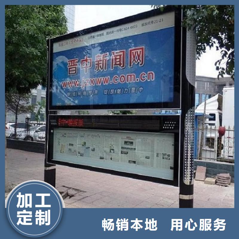 社区阅报栏灯箱生产厂家太阳能路经销商