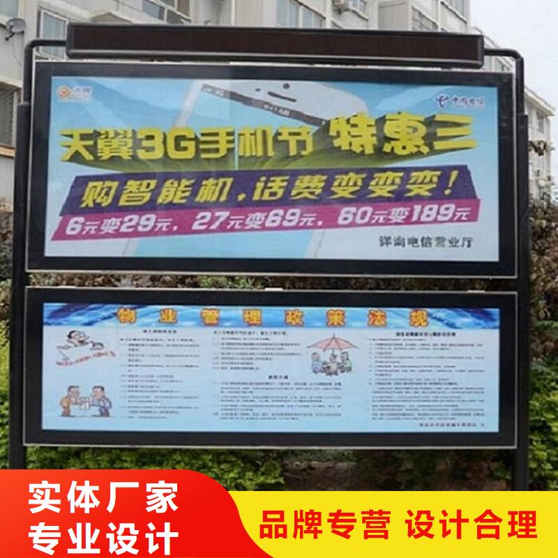 【社区阅报栏灯箱生产厂家】公交站台生产厂家严格把关质量放心