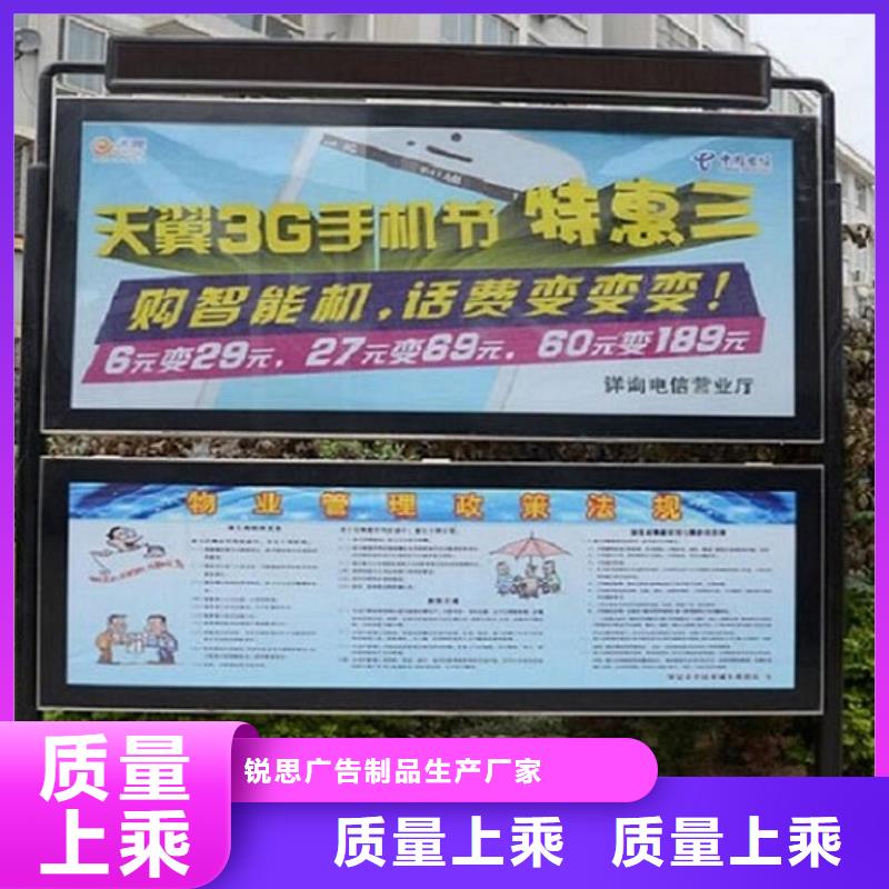 社區(qū)閱報(bào)欄燈箱生產(chǎn)廠家太陽能路經(jīng)銷商