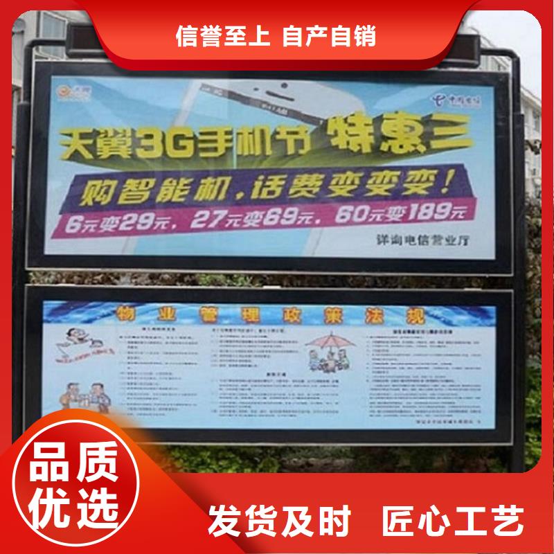 社区阅报栏灯箱生产厂家太阳能路经销商