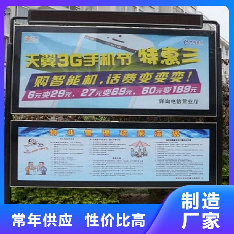 【社区阅报栏灯箱生产厂家】小区阅报栏厂家直销规格多样
