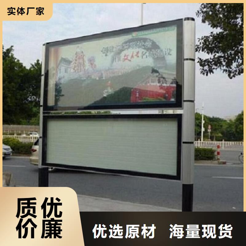 社区阅报栏灯箱生产厂家太阳能路经销商