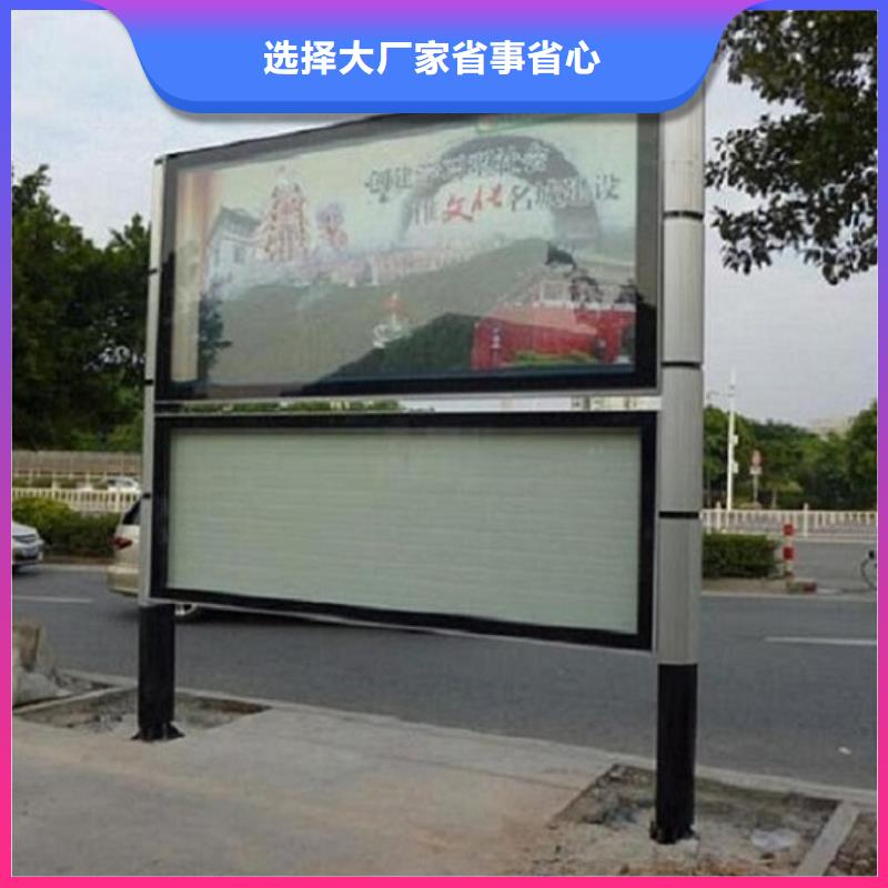 雙層社區(qū)閱報(bào)欄燈箱推薦廠家