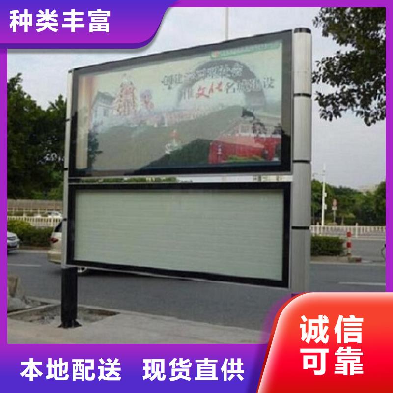 【社区阅报栏灯箱生产厂家】公交站台生产厂家严格把关质量放心