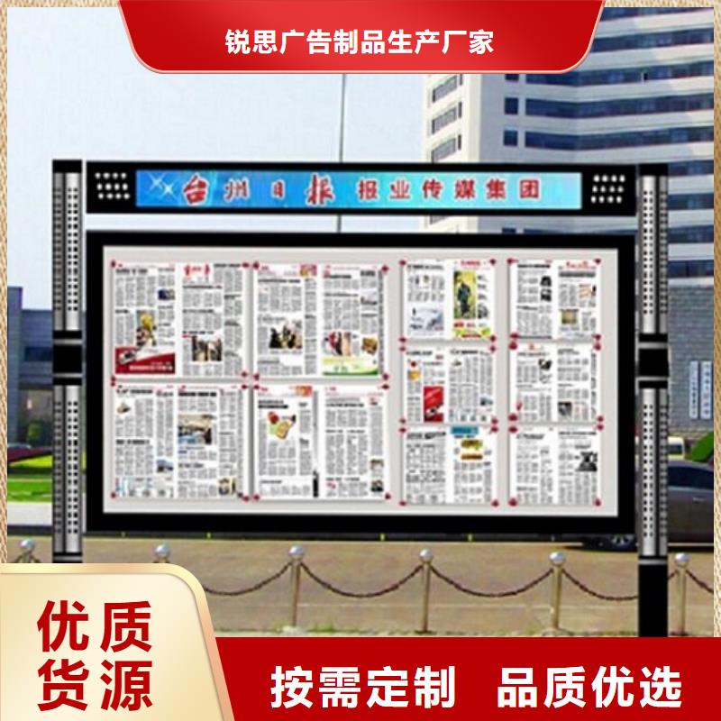 【社区阅报栏灯箱生产厂家】公交站台生产厂家严格把关质量放心