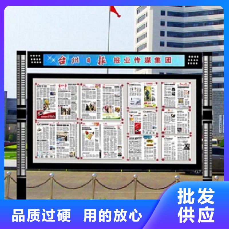 【社区阅报栏灯箱生产厂家】公交站台生产厂家严格把关质量放心