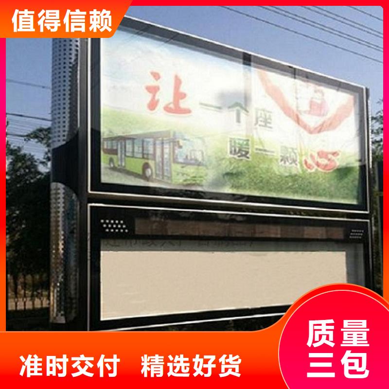 社区阅报栏灯箱生产厂家社区阅报栏灯箱制作多年行业经验